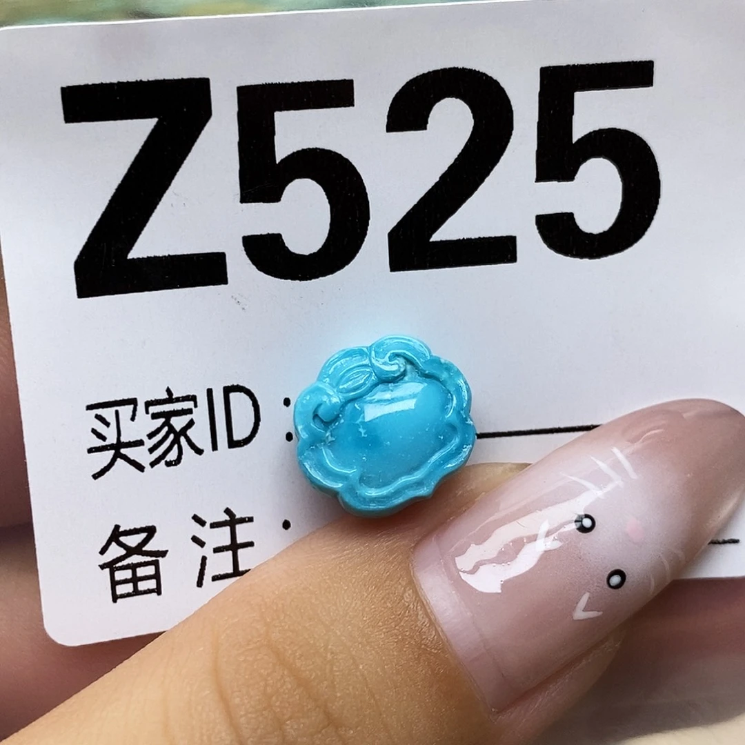 绿松石未镶嵌配饰