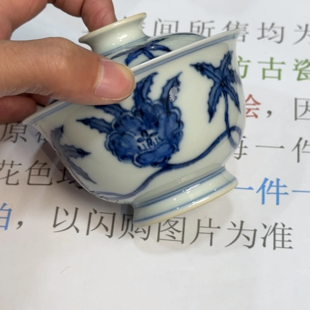 杯子瓷当代仿古精品全手工