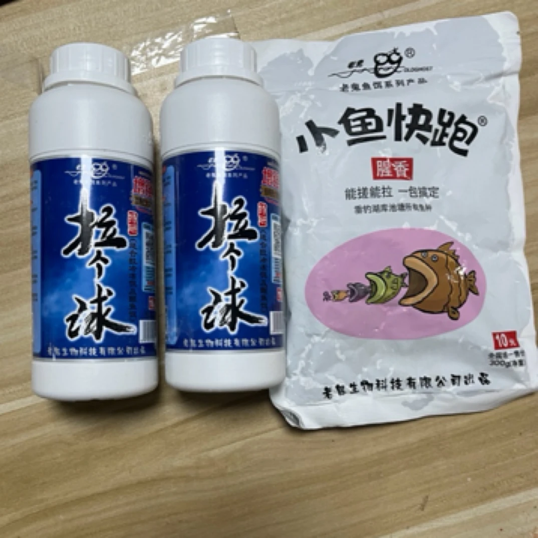 老鬼拉个球增强版250克2瓶送小鱼快跑1包