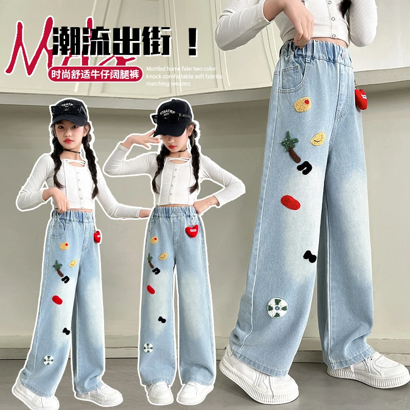 女童牛仔裤春秋装2025新款洋气时髦刺绣直筒裤中大儿童女阔腿裤子