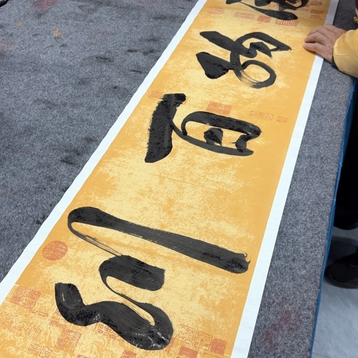 书法陈现法书法海纳百川