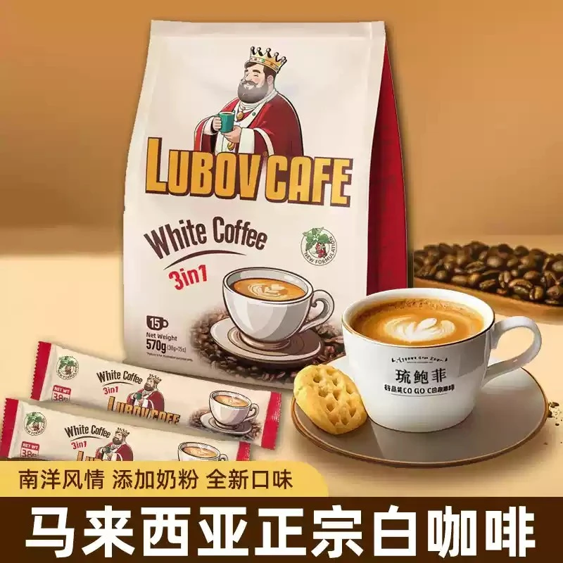 （琉鲍菲）国王三合一速溶白咖啡 独立包装口感醇厚香浓速溶咖啡
