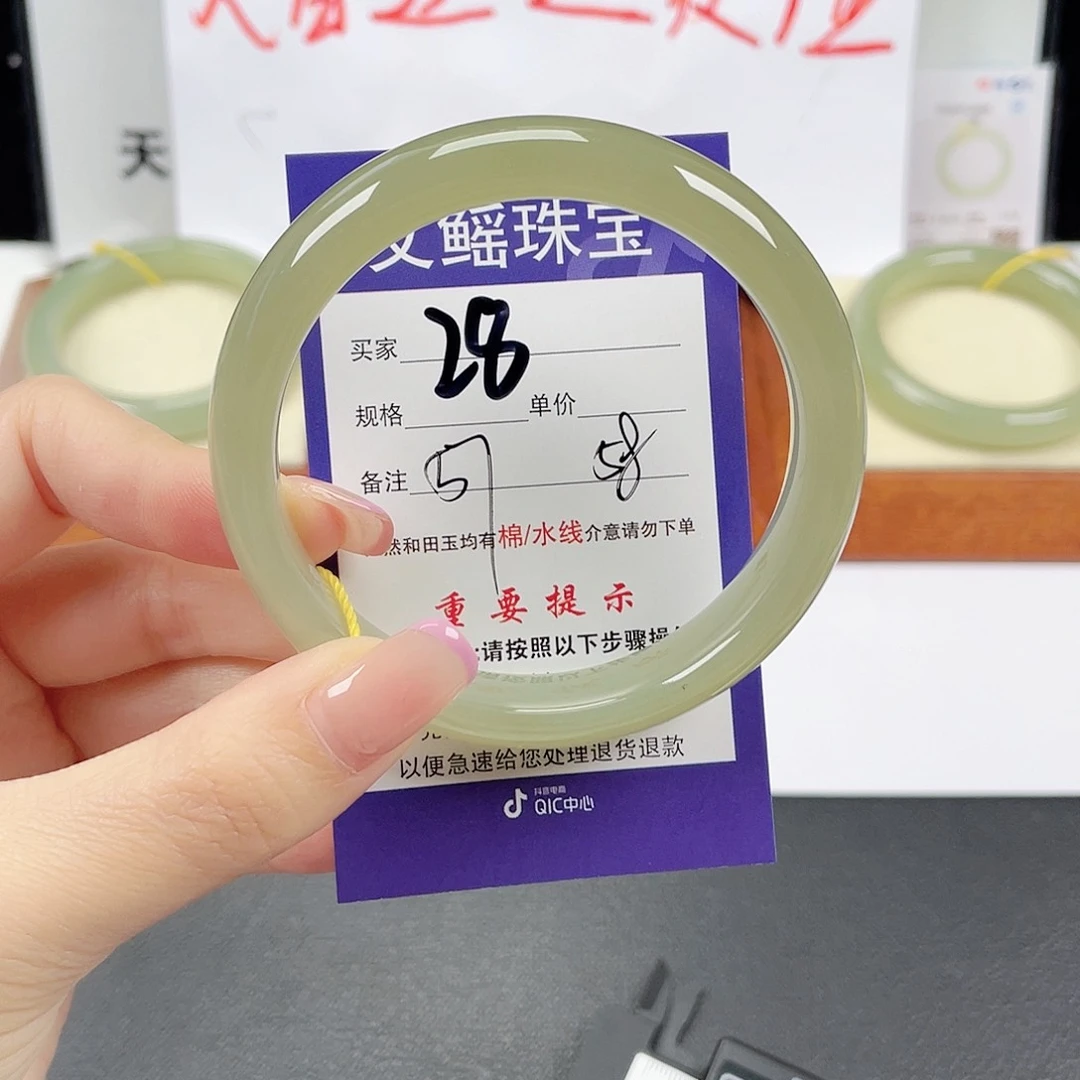 和田玉手镯未镶嵌茹