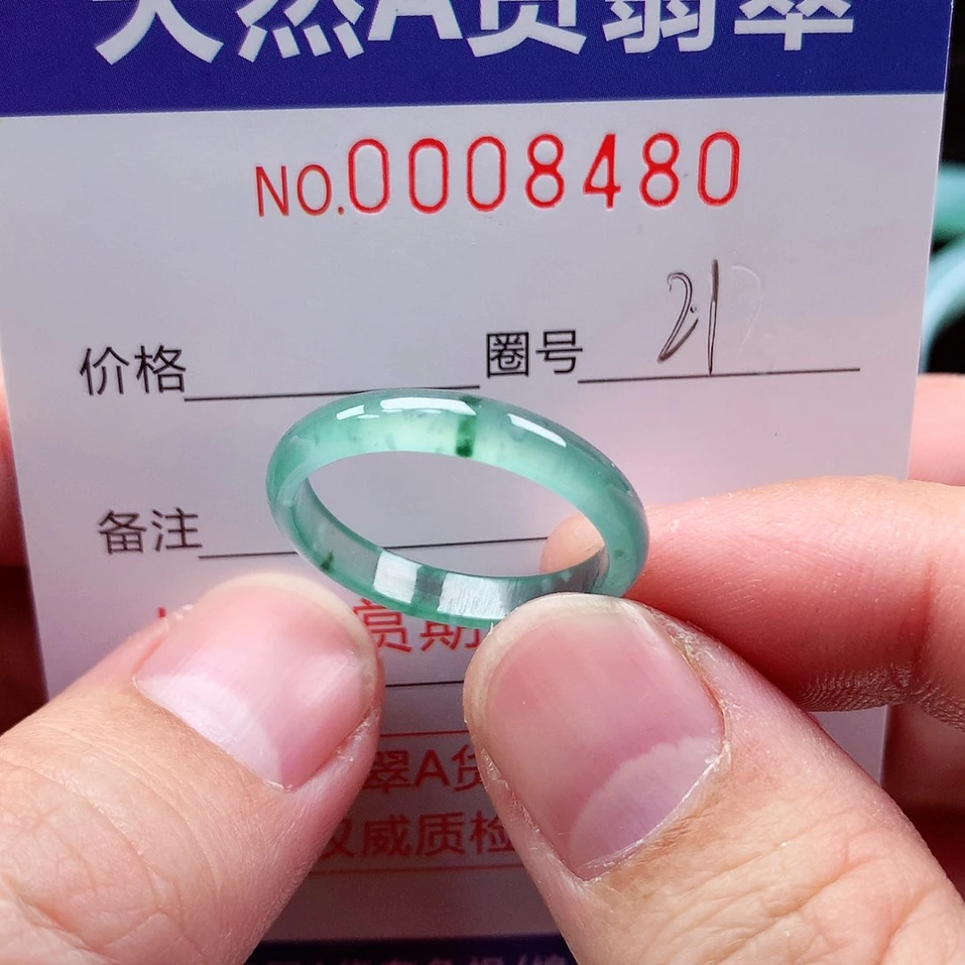 【闪购商品】翡翠戒指未镶嵌天然