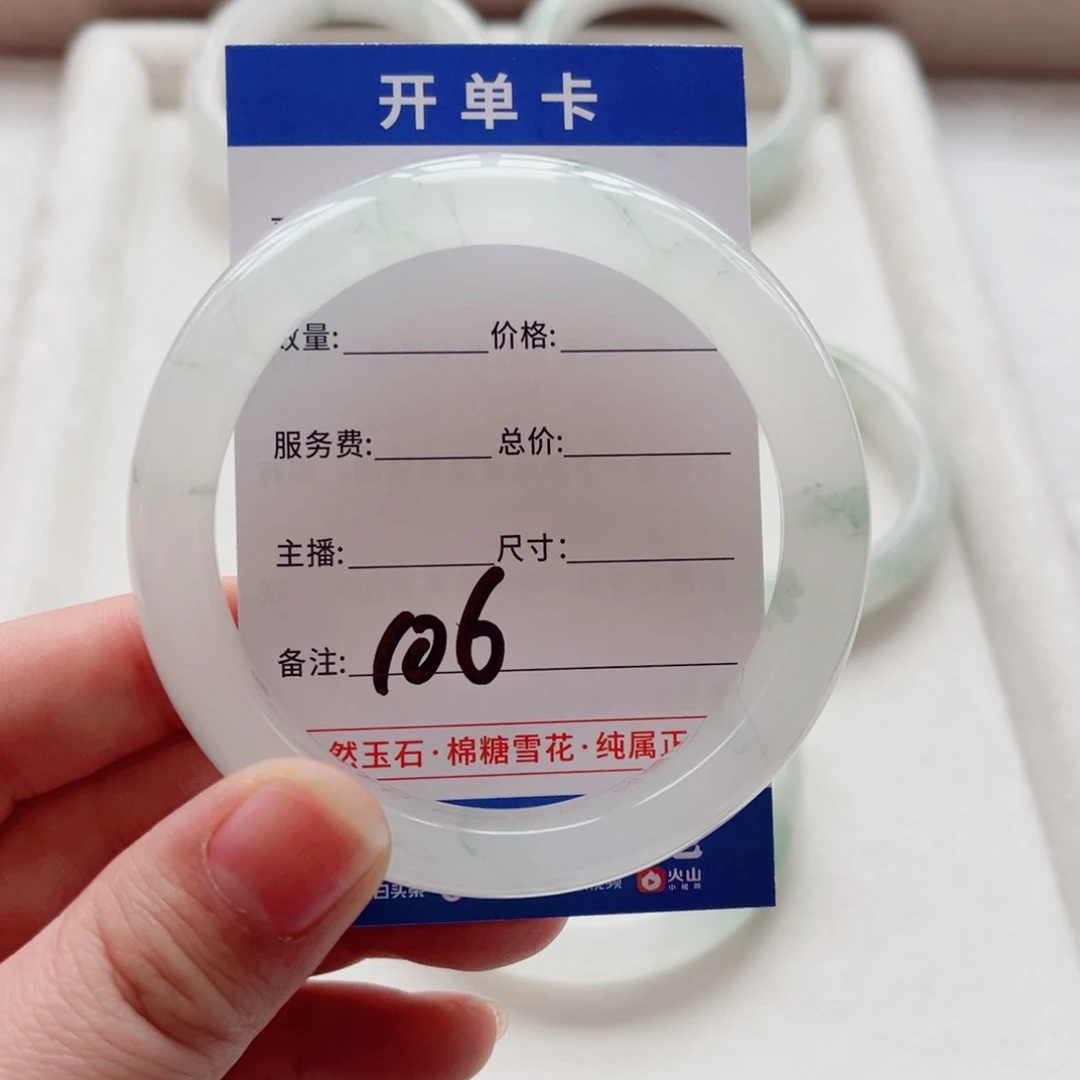 石英质玉手镯未镶嵌嘻