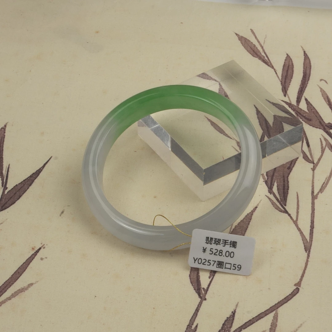 Y0257-美人镯缅甸翡翠手镯