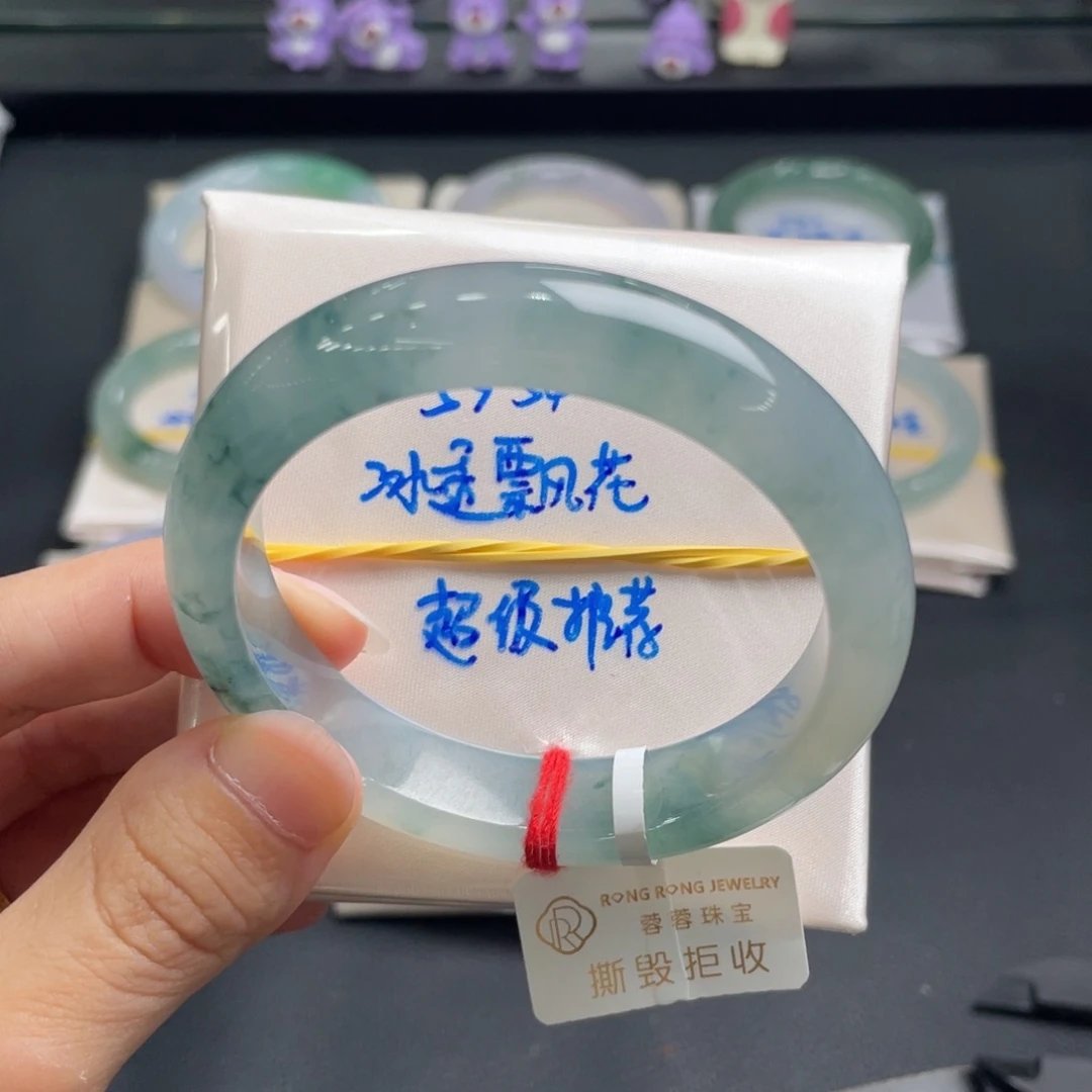 小***熙未镶嵌手镯翡翠翡翠手镯