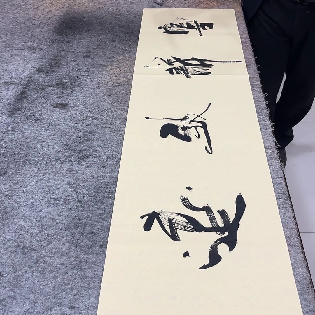 书法吴昊老师书写