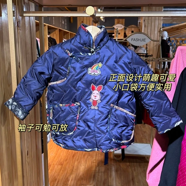 民族风冬季儿童棉服宝宝时尚款式新颖保暖舒适可爱百搭