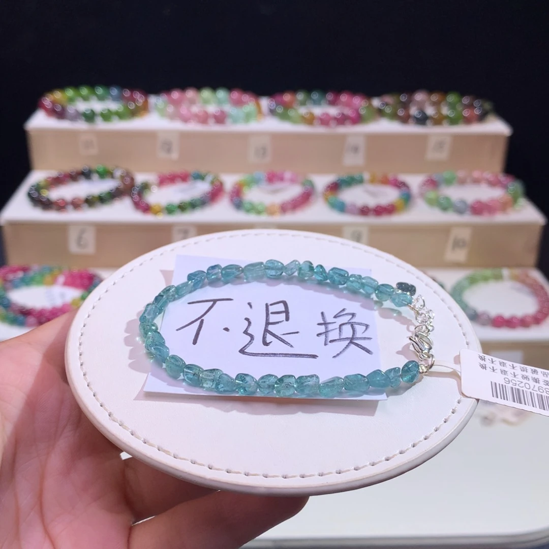 合金手链碧玺不退换