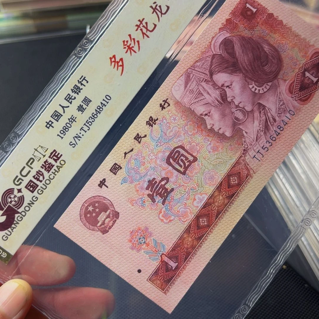 801多彩一张一张一张一张随机
