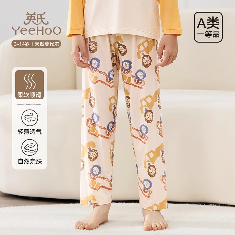 英氏儿童睡裤男童春秋莫代尔长裤男孩中大童新款家居裤休闲裤X