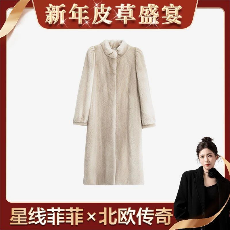 北欧传奇【星线好物】三期免息 进口短二母貂卢浮宫飞吻外套8795