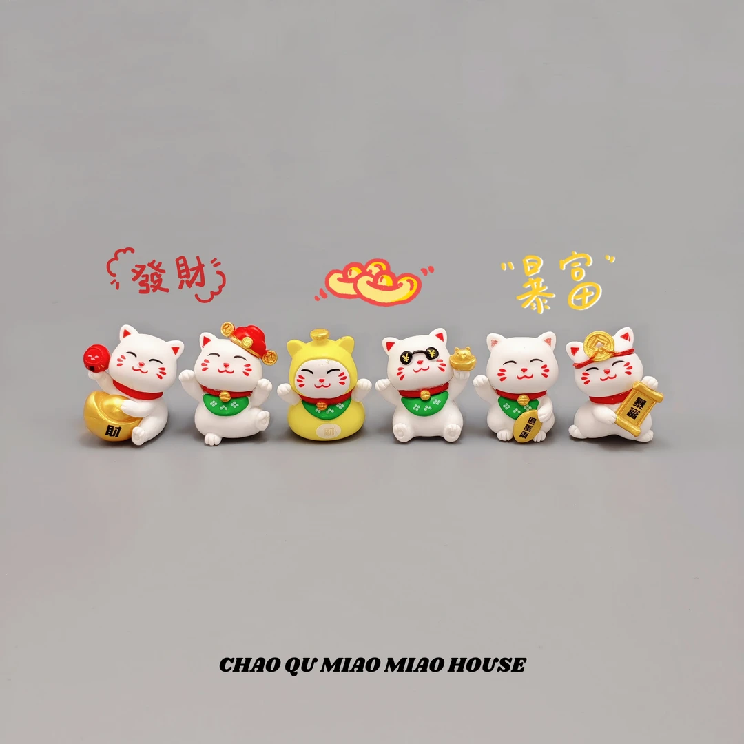 陪你上班招财猫打工人解压摆件日式办公室桌面小摆件车内饰品摆件