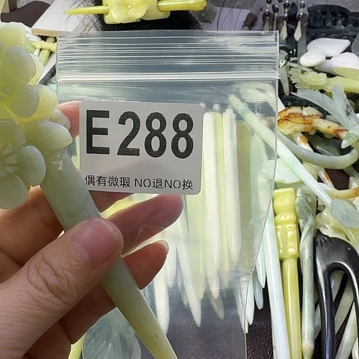 宁***海蛇纹石玉合金发饰