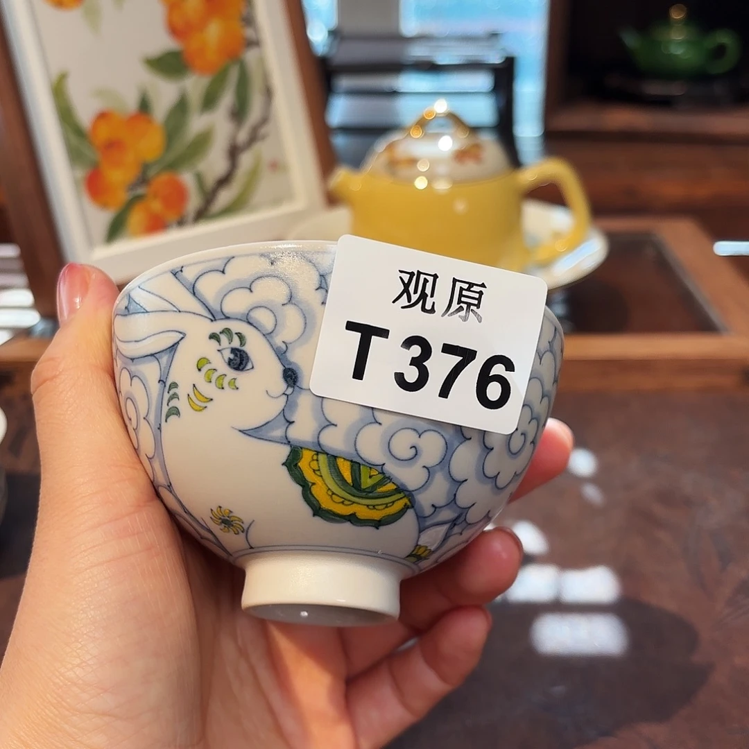 陶瓷景德观原观原