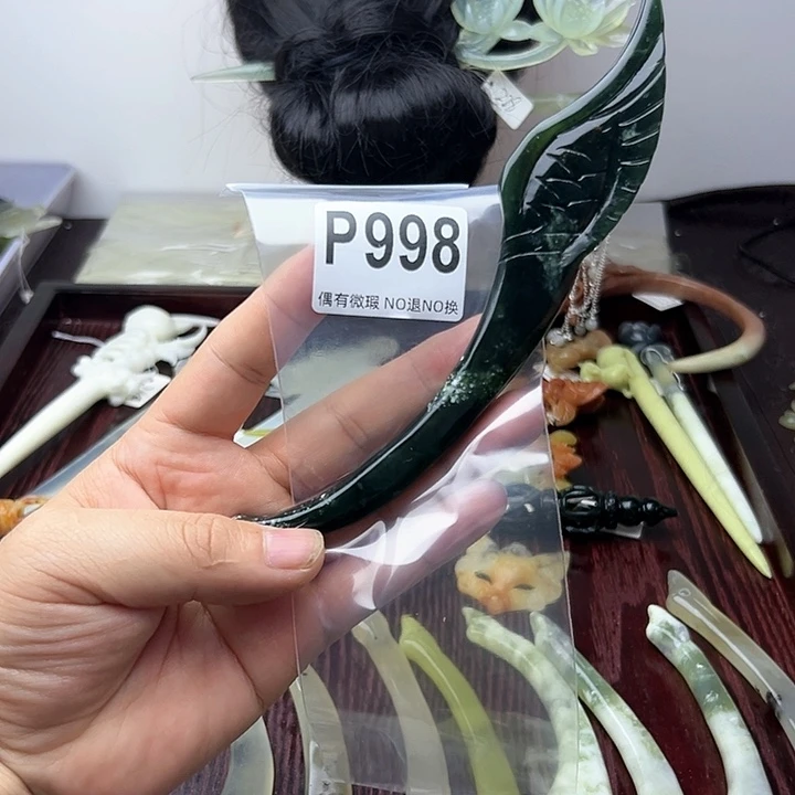 蛇纹石玉发饰合金云*