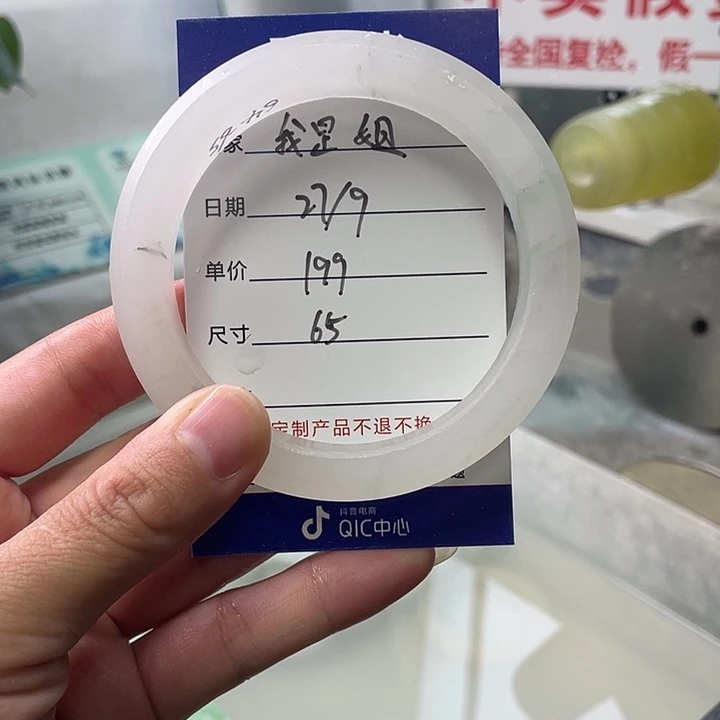 我***娘石英质玉未镶嵌手镯定制
