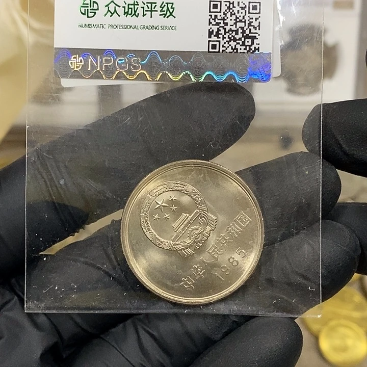 铜851一枚，如图，如图