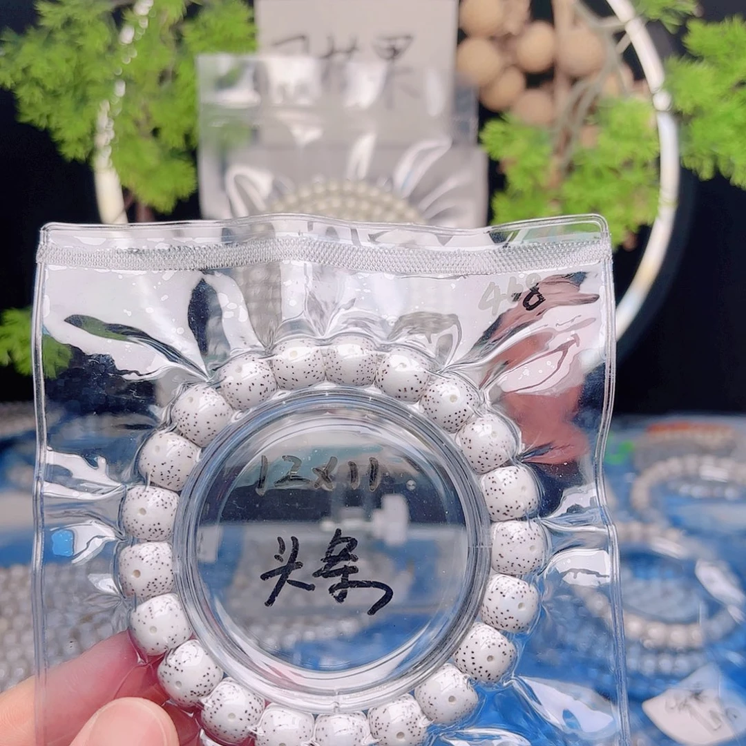 “***”星月菩提把件星月