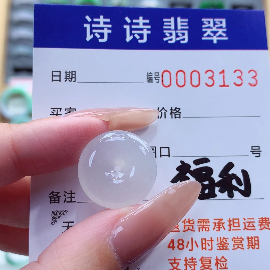 未镶嵌戒指翡翠缅甸A货