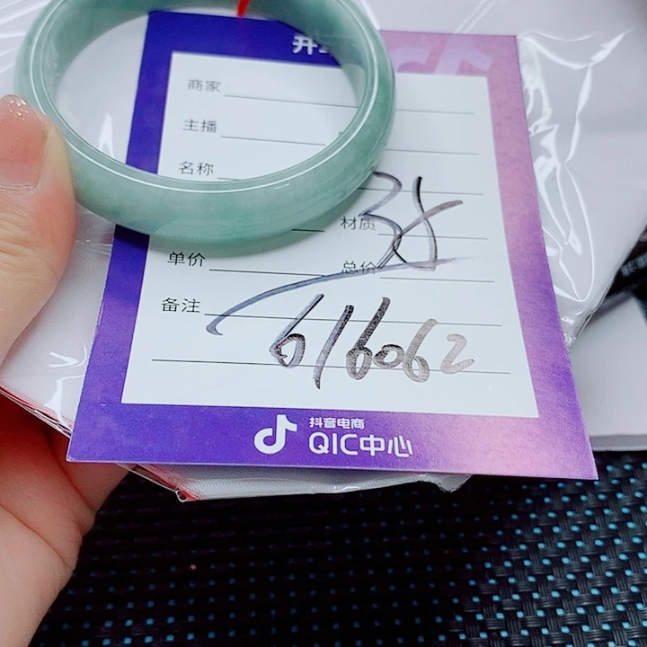 翡翠手镯（圆镯）未镶嵌