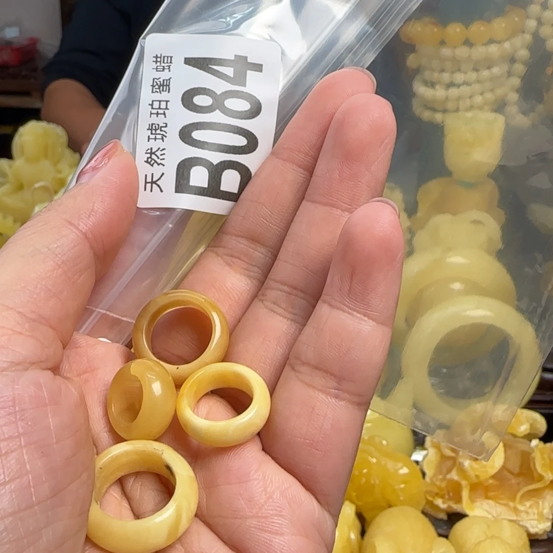 蜜蜡未镶嵌珠宝奇石有瑕疵