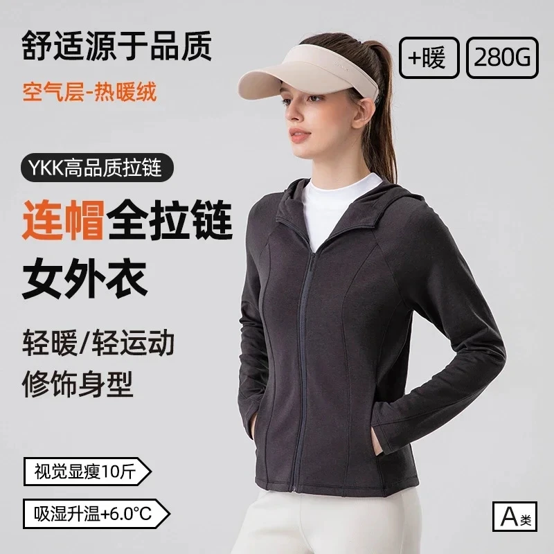【A类】科耐丽秋冬新款保暖连帽衫外穿修身轻盈拉链外套女