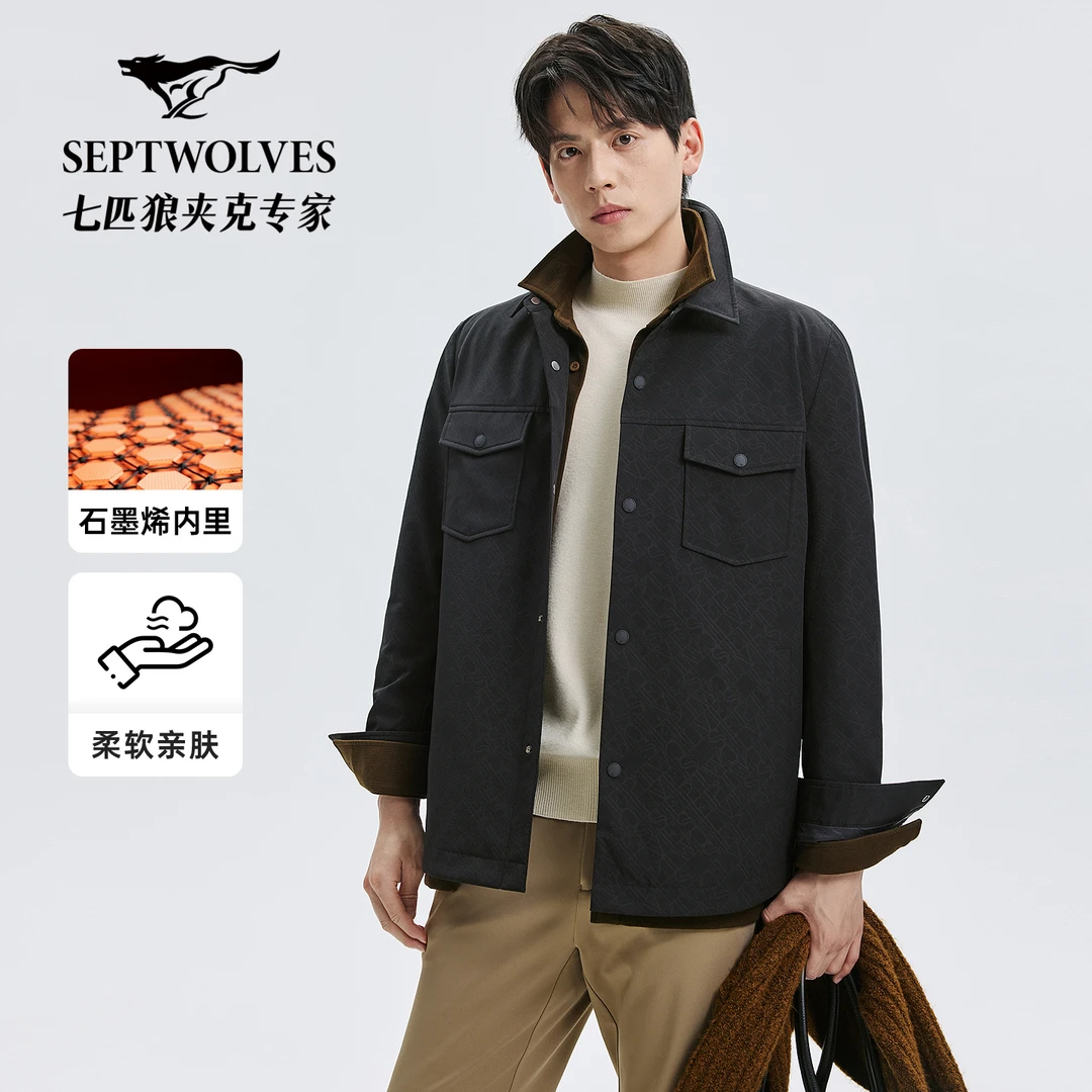 【于适同款】七匹狼夹克琥珀流光风穿搭秋季保暖休闲翻领印花男外套
