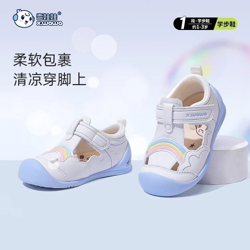 雪娃娃婴儿鞋夏季新款儿童学步鞋宝宝鞋机能鞋软底凉鞋包头