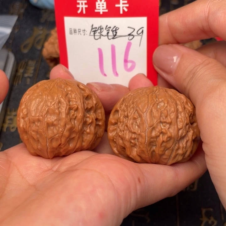 吊坠桃核 文玩的好