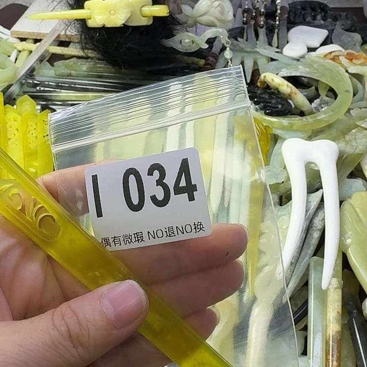静***界蛇纹石玉合金发饰