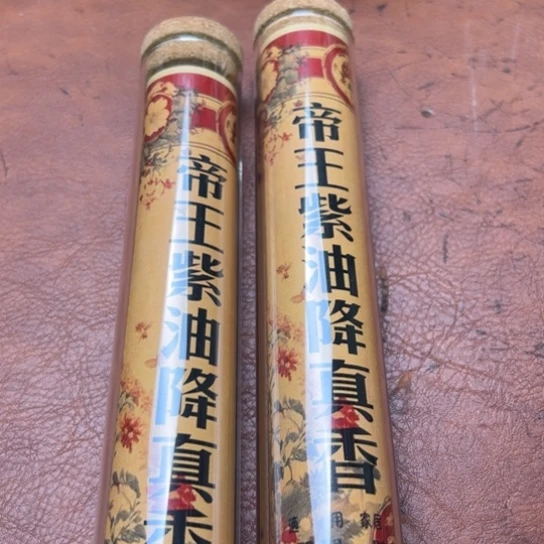 闪购专属链接紫砂200克