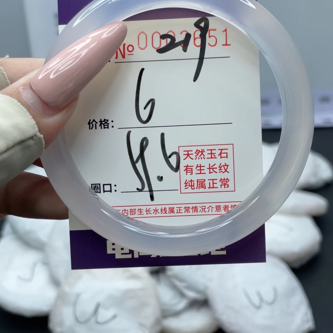玛瑙/玉髓合金手镯219