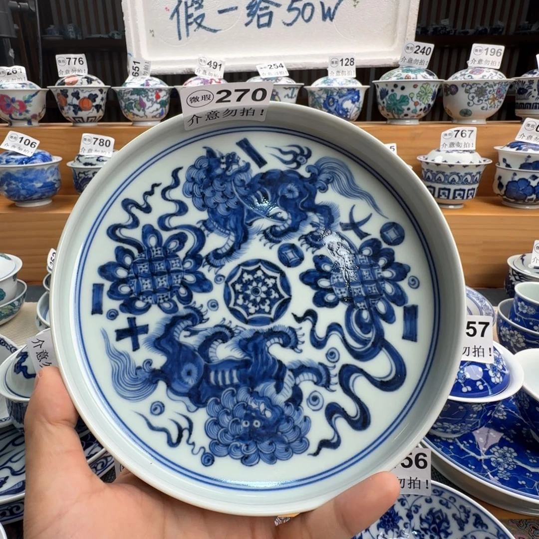 微瑕景德镇陶瓷厂