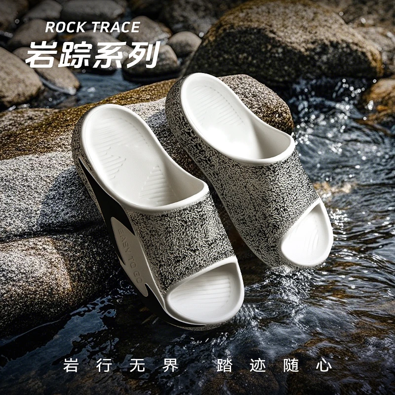 【岩踪系列】EGO易途户外运动防滑拖鞋时尚软底沙滩浴室ins网红质感