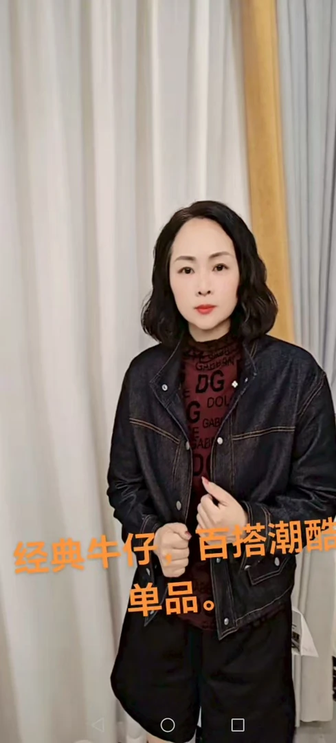 牛仔常规款常规秋季短外套百搭皮夹克潮酷经典短款