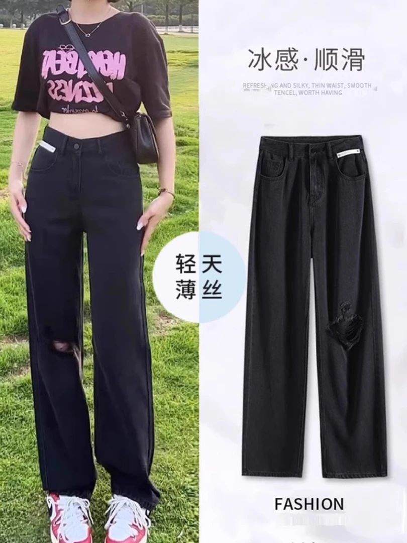 黑色破洞天丝牛仔裤女夏薄款胖妹妹mm高腰宽松直筒显瘦阔腿裤子潮