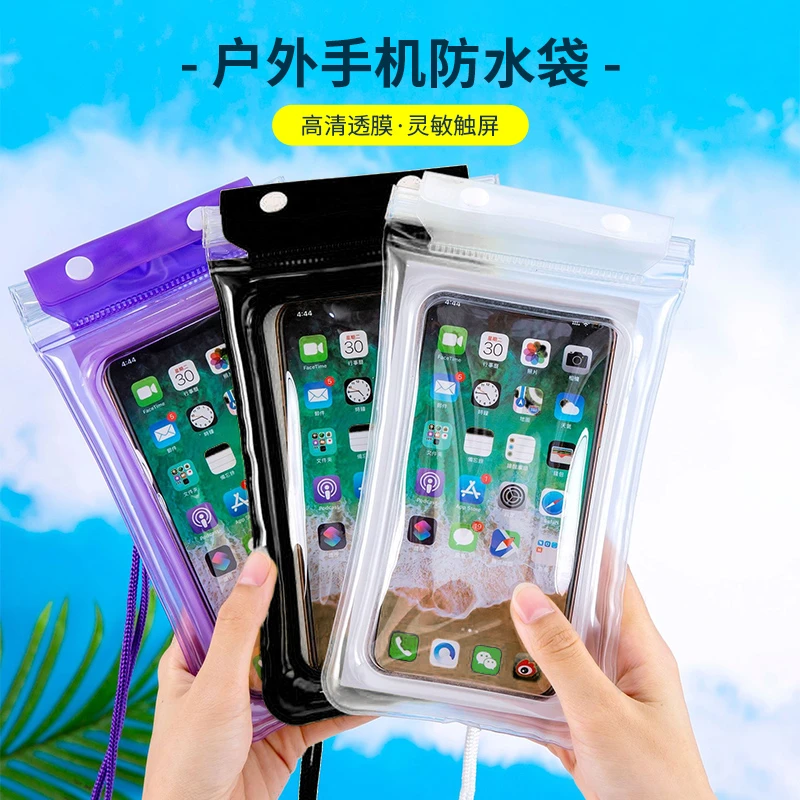 户外手机防水袋漂流夏季游泳潜水密封可触屏气囊手机套可触屏袋
