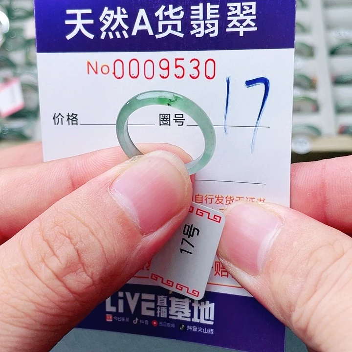 翡翠未镶嵌戒指天然A货翡翠戒指