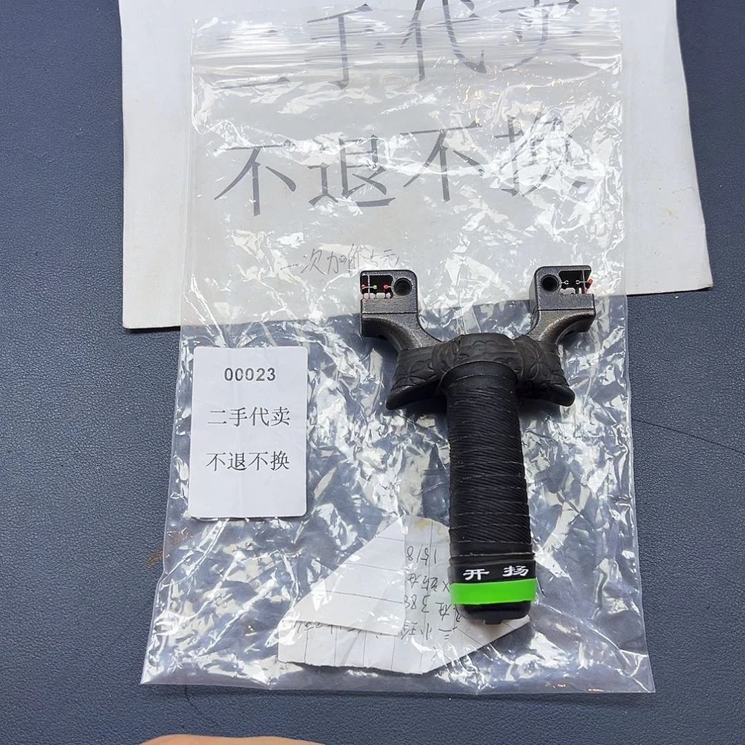 山***猪闪购二手代卖00023