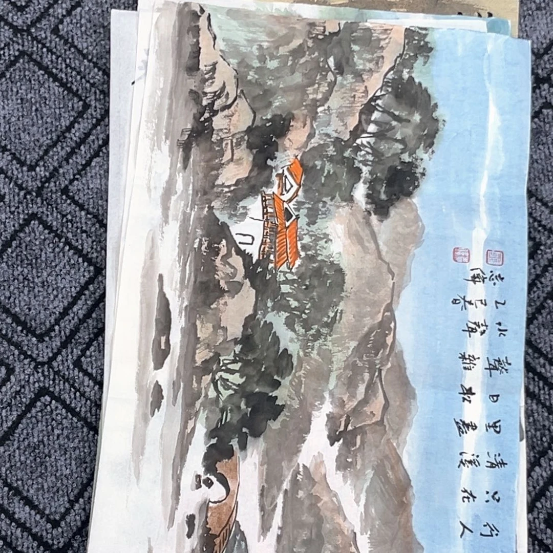 百***祝国画老师四尺四开山水