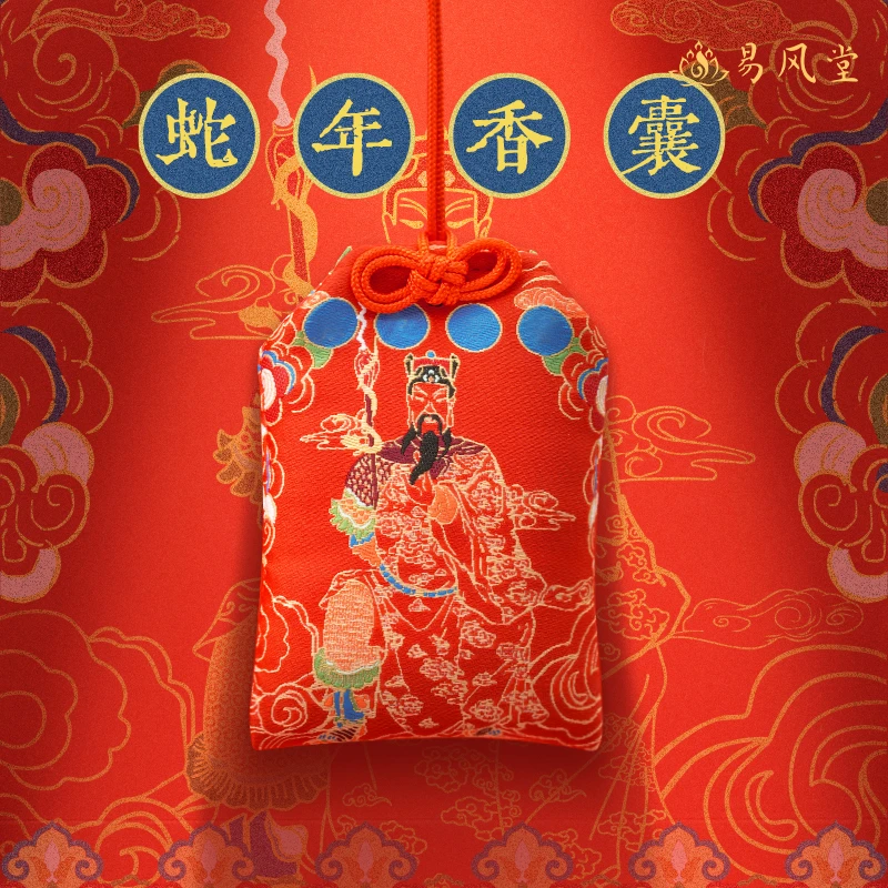 蛇年香囊新年《龙》