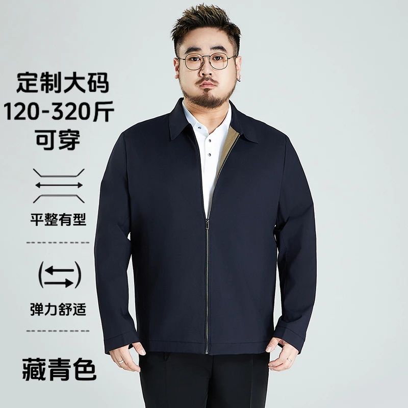 大码夹克新款中年爸爸商务干部行政夹克衫男士宽松翻领外套