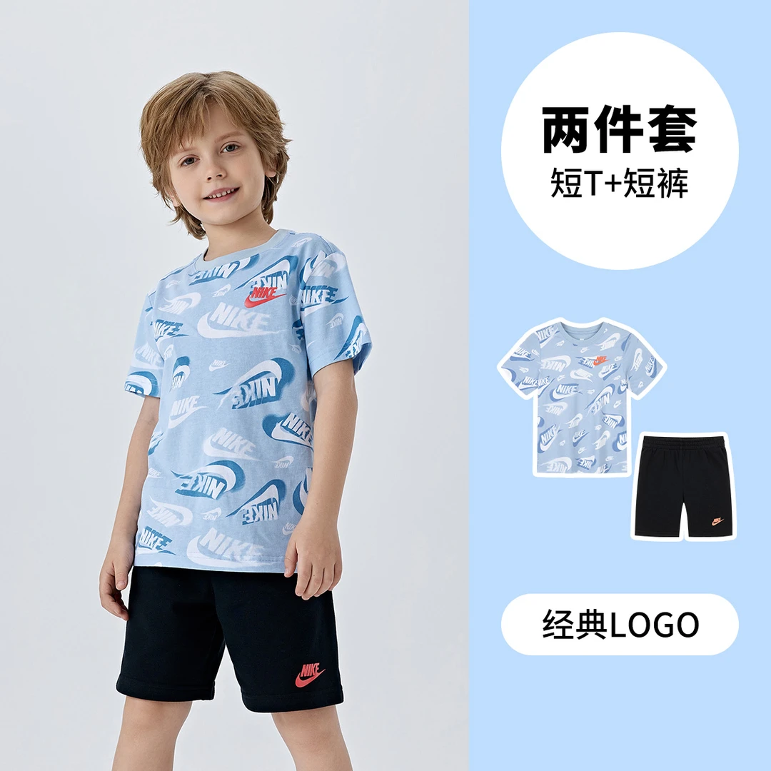 Nike耐克小童运动时尚夏季休闲印花儿童运动短袖套装NKB-KS-M723