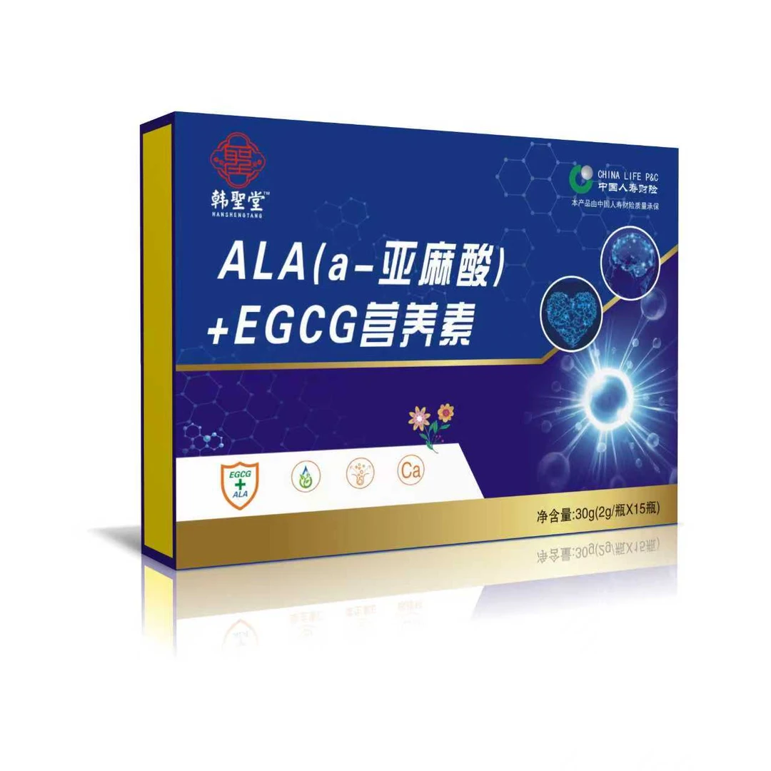 亚麻酸植物饮料饮品