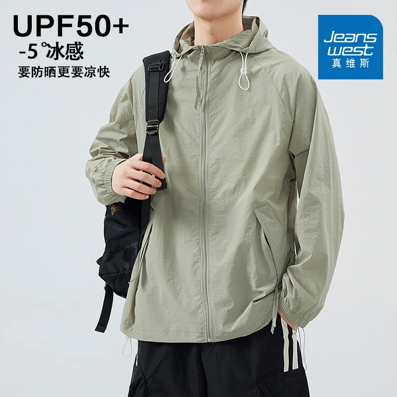 真维斯情侣夏季防晒衣皮肤衣服男士宽松冰丝薄款透气连帽防风衣男