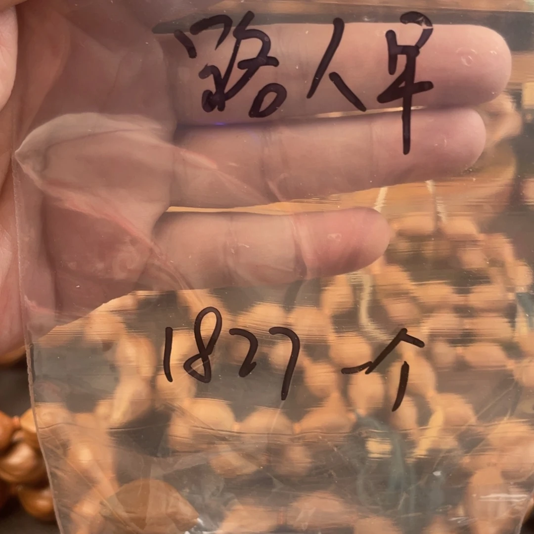 路***甲手串橄榄核1827给一颗路人甲