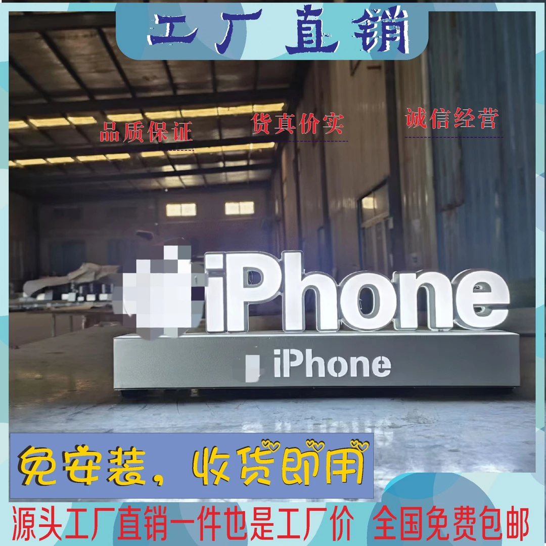 厂家直销桌面立体发光字免安装插电即亮支持定制免费设计