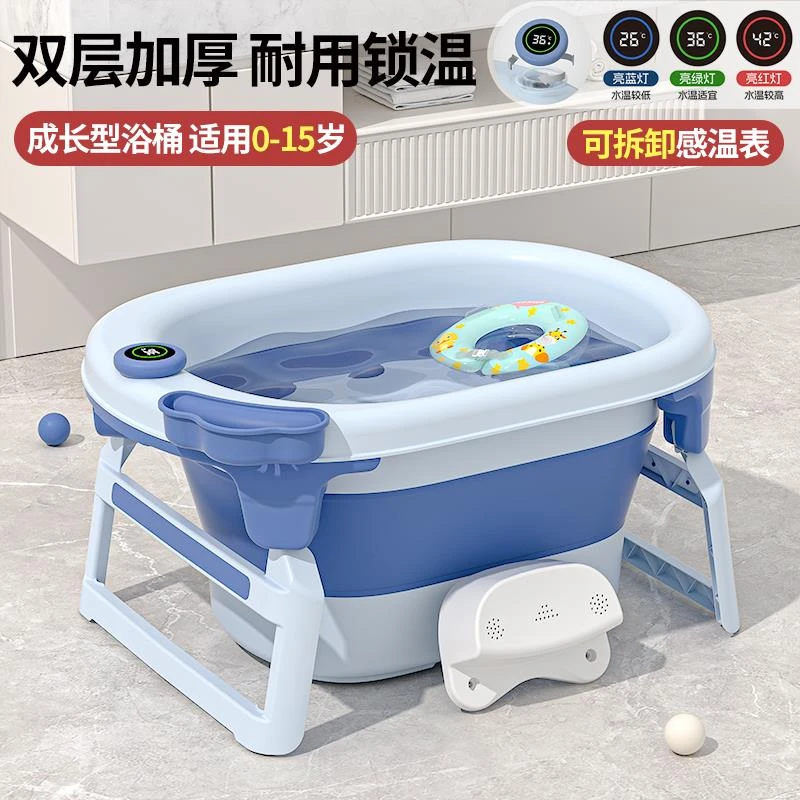 儿童洗澡盆宝宝泡澡桶婴儿游泳桶家用新生儿可折叠洗澡桶坐躺浴桶